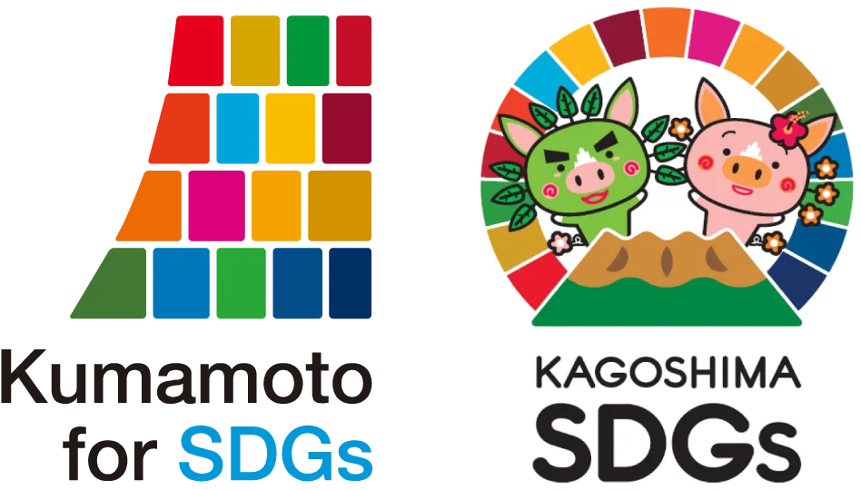 Kumamoto for SDGs KAGOSHIMA SDGs